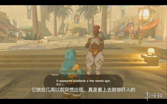 《怪诞耗子》追剧心得：耗子吃了我太奶，第3集深度解析